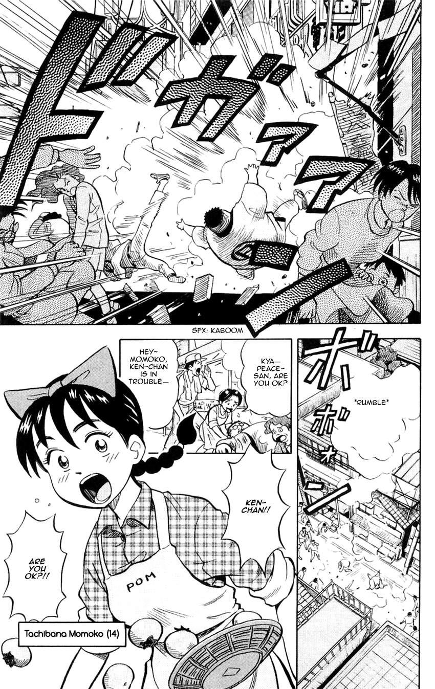 Leave it to us! Peace Electronics Vol. 1 Ch. 1 第15页