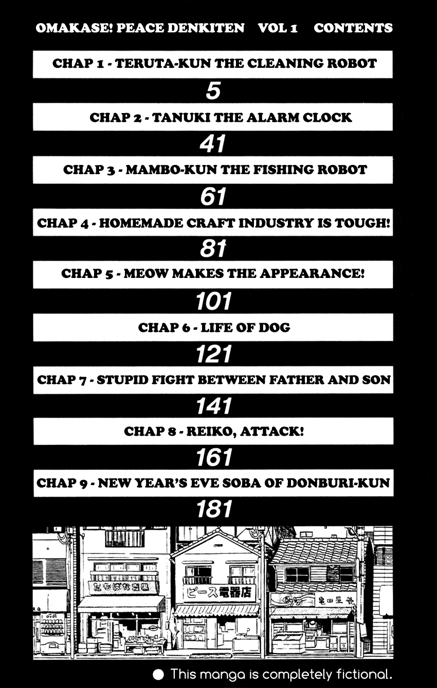 Leave it to us! Peace Electronics 第8页