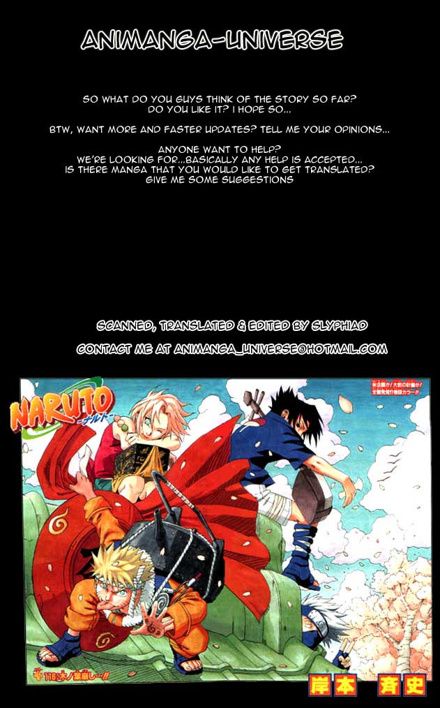 Tsuki no Umareru Yoru 第1页