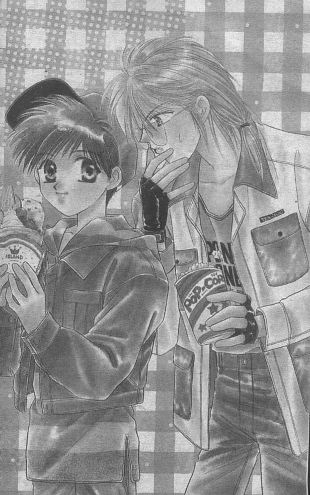 Tsuki no Umareru Yoru 第2页