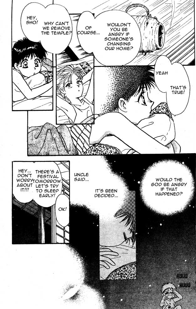 Tsuki no Umareru Yoru Vol. 1 Ch. 0 第11页