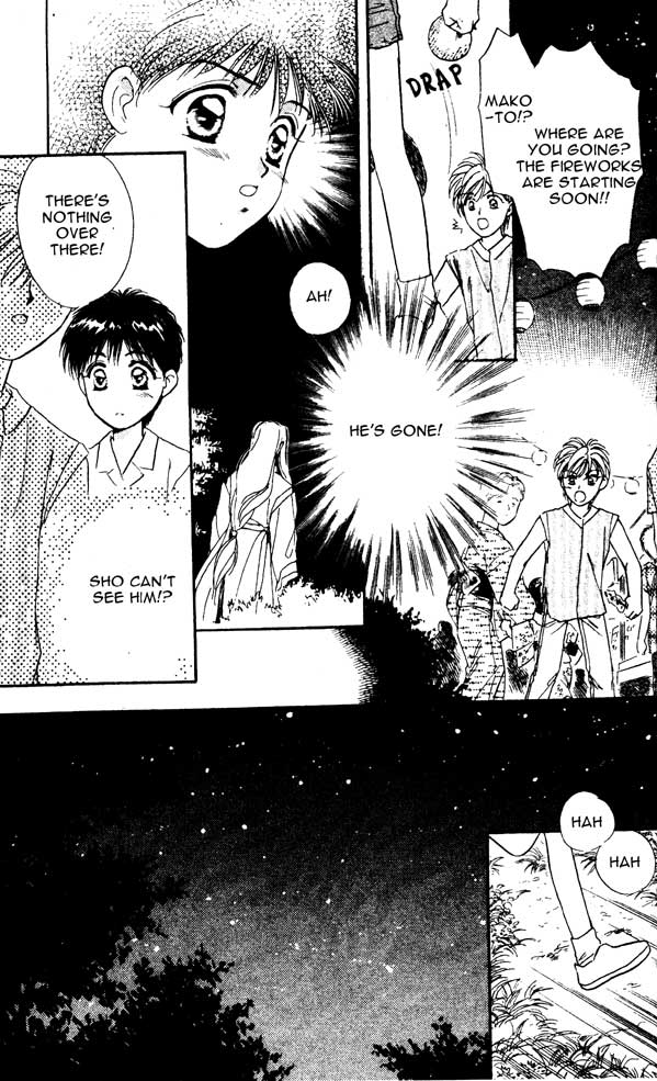 Tsuki no Umareru Yoru Vol. 1 Ch. 0 第15页