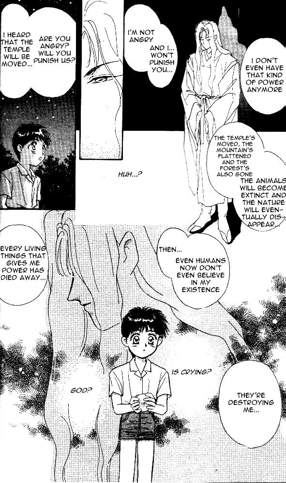 Tsuki no Umareru Yoru Vol. 1 Ch. 0 第18页