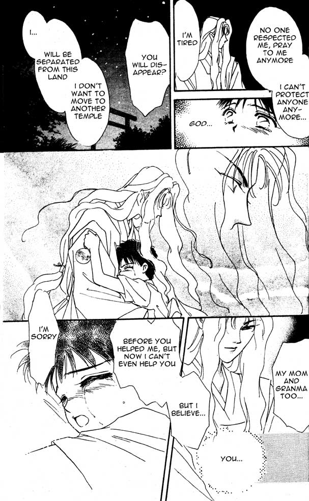 Tsuki no Umareru Yoru Vol. 1 Ch. 0 第19页