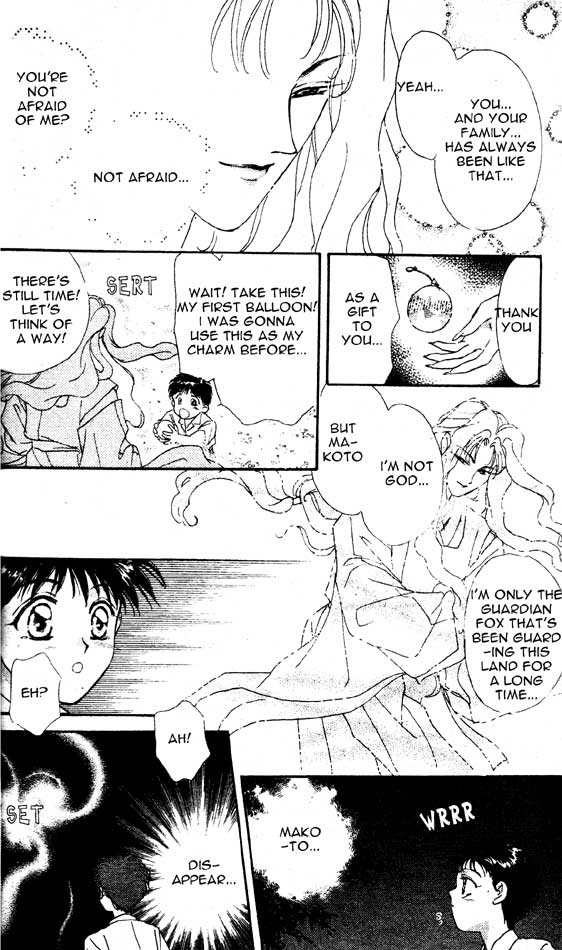 Tsuki no Umareru Yoru Vol. 1 Ch. 0 第20页