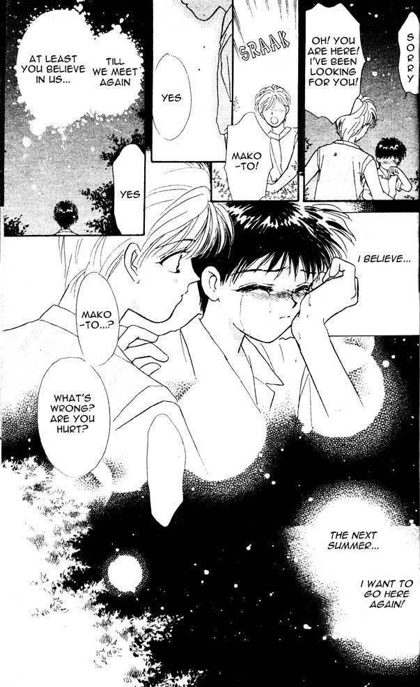 Tsuki no Umareru Yoru Vol. 1 Ch. 0 第21页