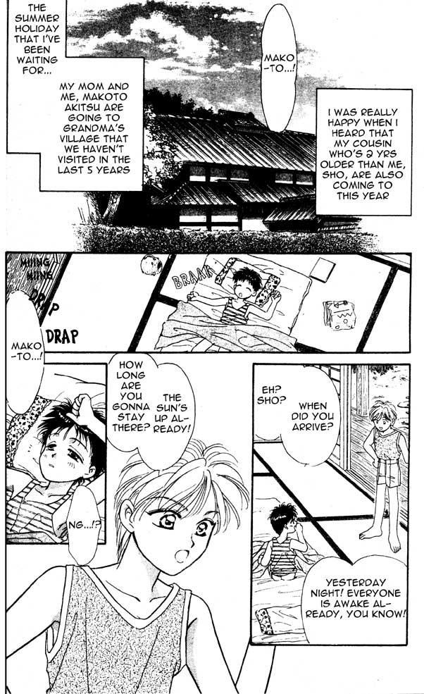 Tsuki no Umareru Yoru 第8页