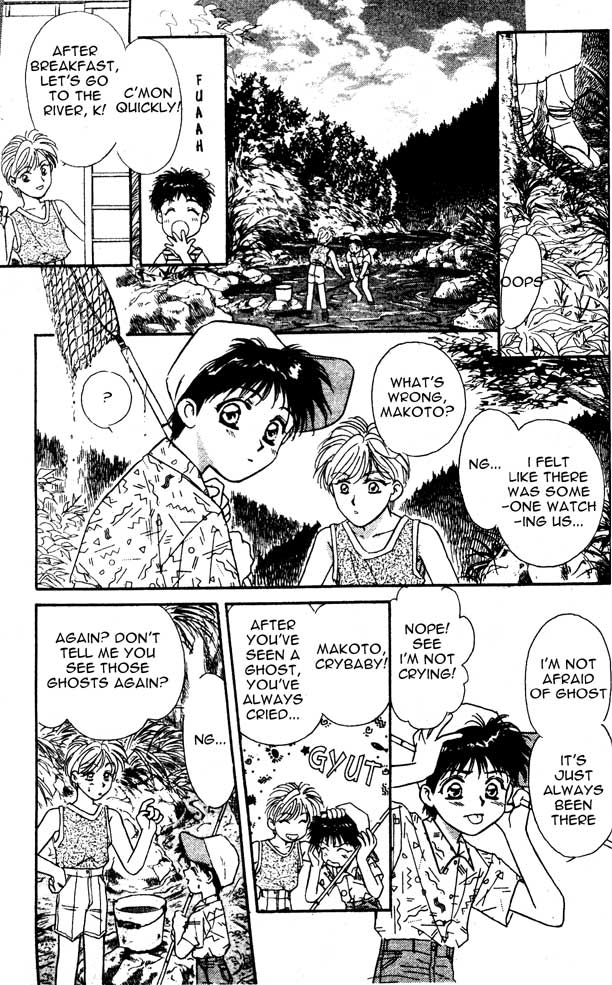 Tsuki no Umareru Yoru Vol. 1 Ch. 0 第9页
