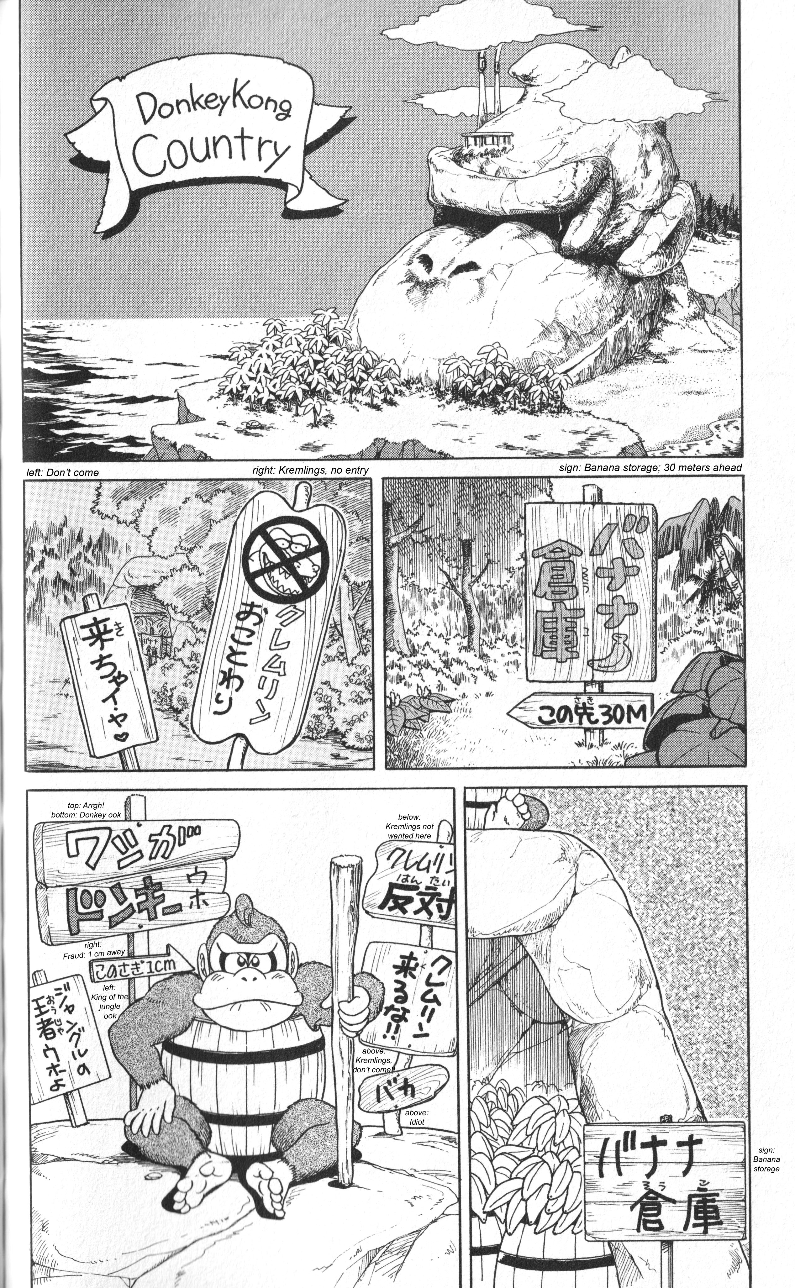 Uho Uho Donkey-Kun Be Cautious of Sweet Words - OOK! 第2页