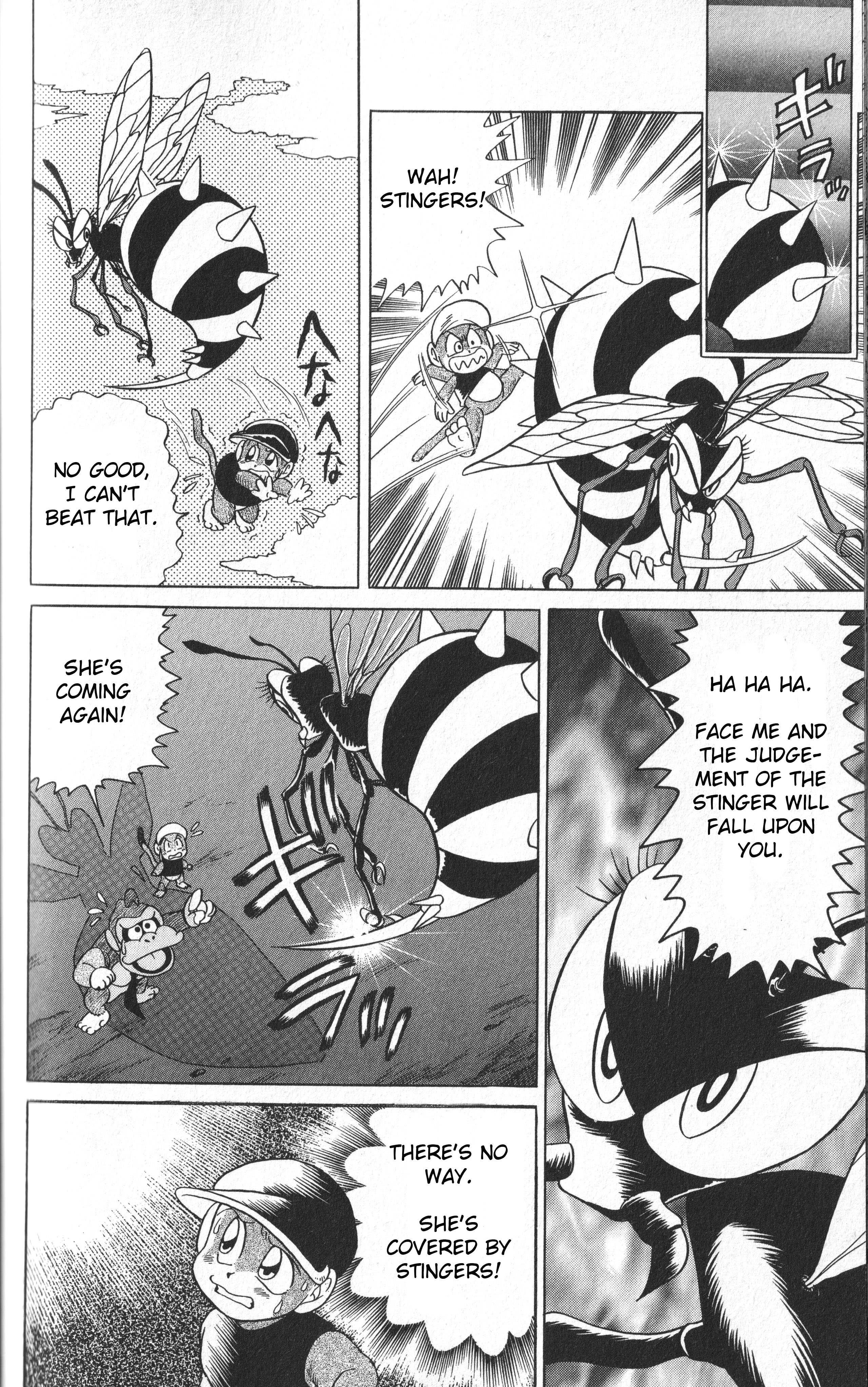 Uho Uho Donkey-Kun Be Cautious of Sweet Words - OOK! 第26页