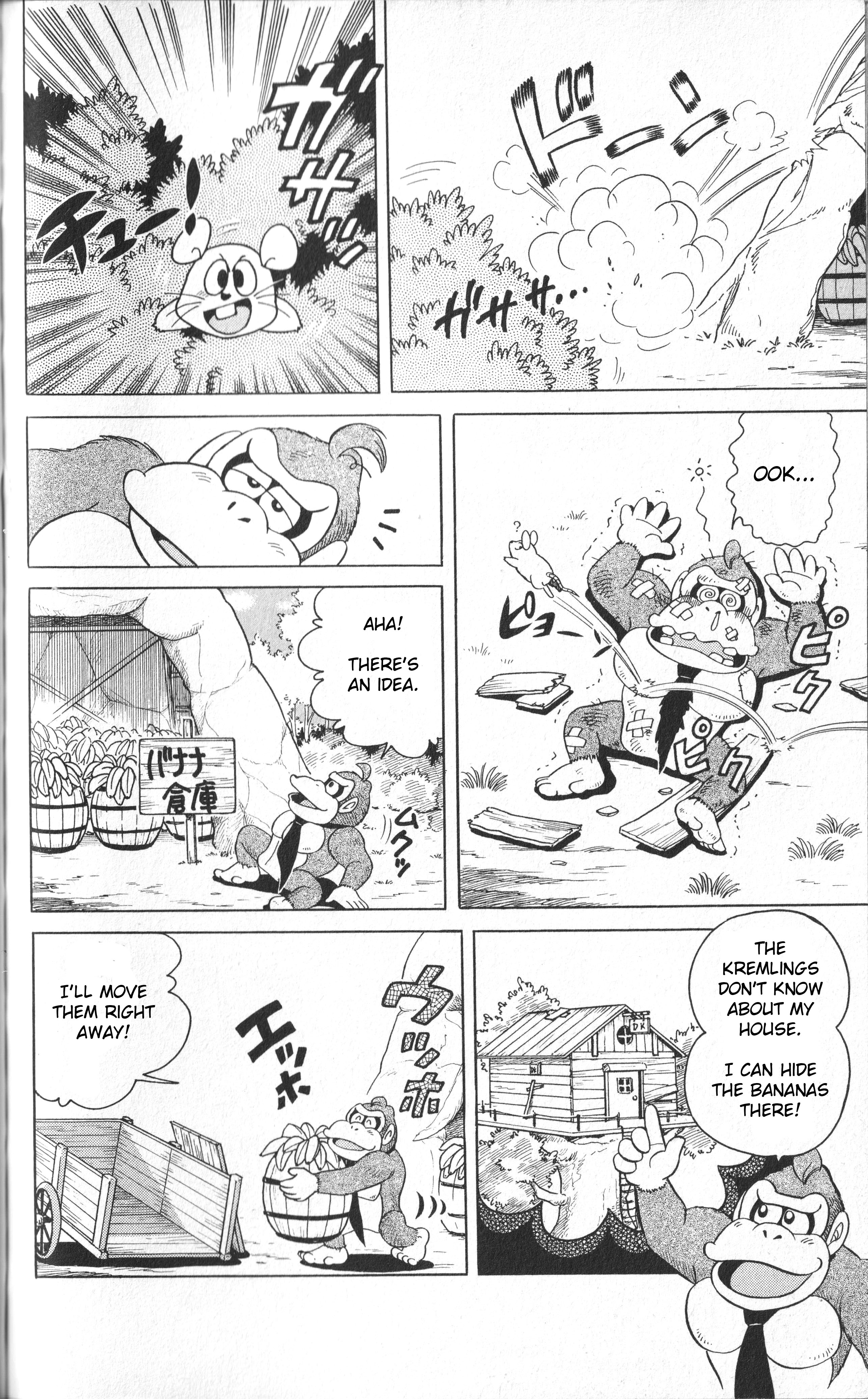 Uho Uho Donkey-Kun Be Cautious of Sweet Words - OOK! 第4页