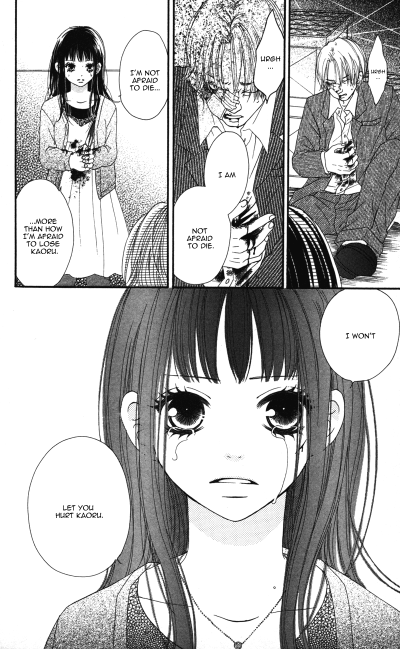 Tobenai Tori Vol. 1 Ch. 3 第18页