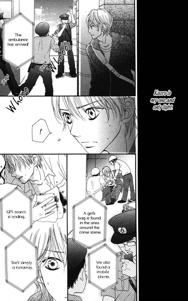 Tobenai Tori Vol. 1 Ch. 3 第19页