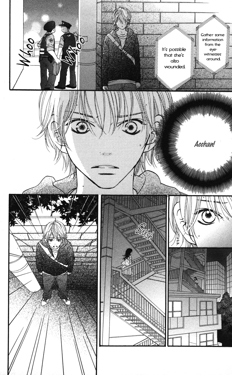 Tobenai Tori Vol. 1 Ch. 3 第20页