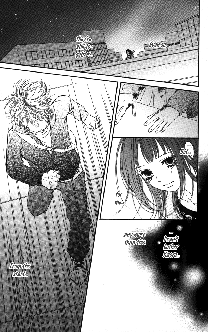 Tobenai Tori Vol. 1 Ch. 3 第23页