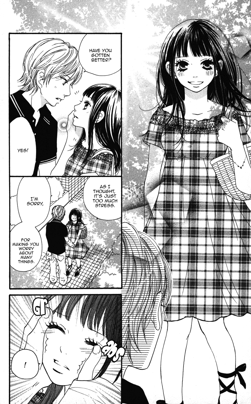 Tobenai Tori Vol. 1 Ch. 3 第32页