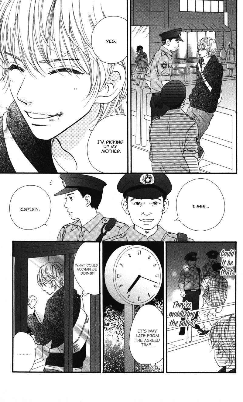 Tobenai Tori Vol. 1 Ch. 3 第5页