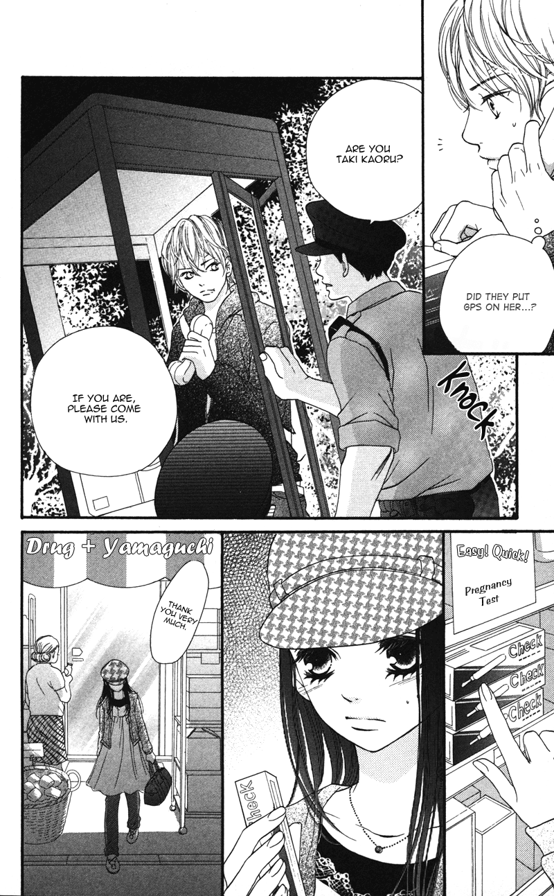 Tobenai Tori Vol. 1 Ch. 3 第6页