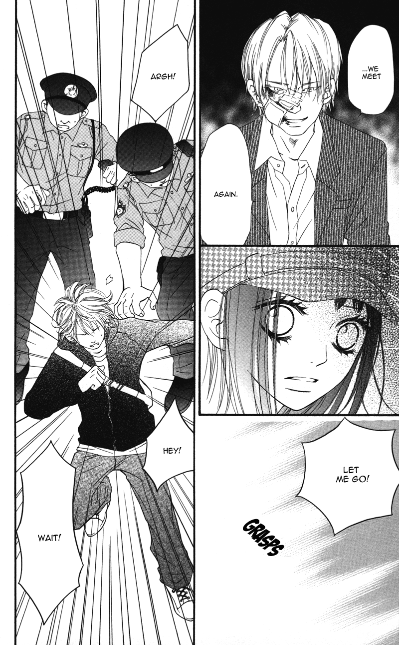 Tobenai Tori Vol. 1 Ch. 3 第8页