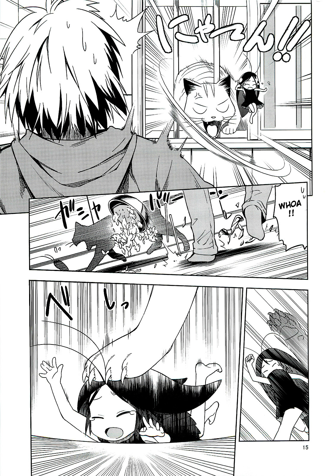 Gokicha!! Gokiburi Gijinka 第16页