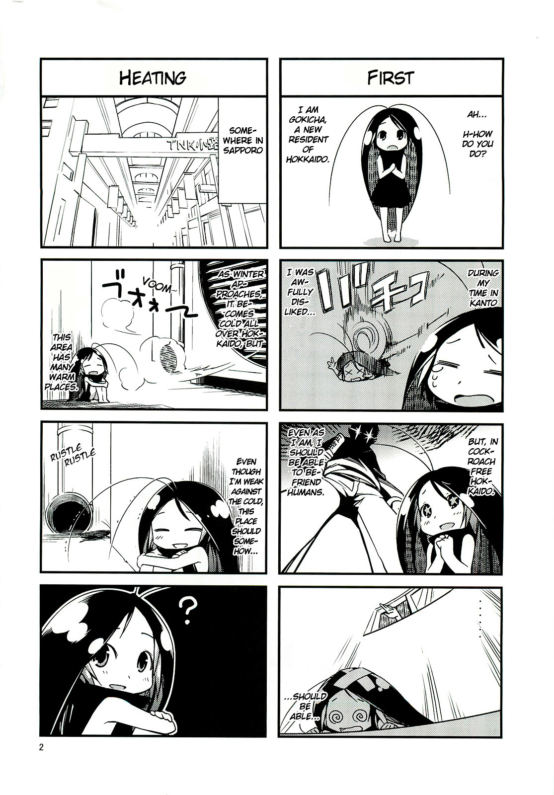 Gokicha!! 第3页