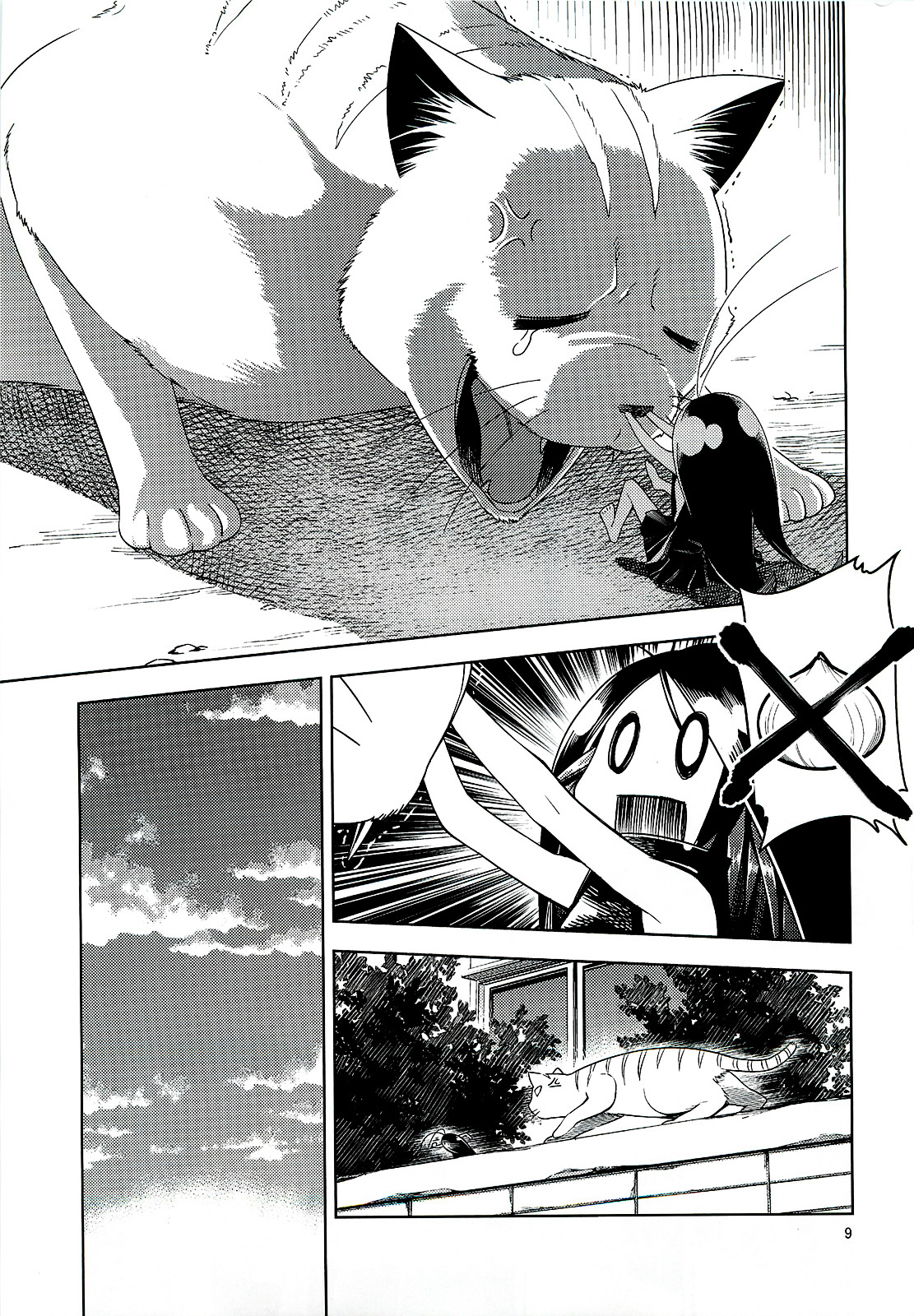 Gokicha!! Gokiburi Gijinka 第10页