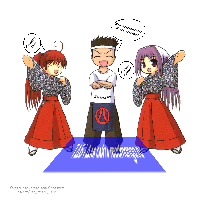 Mahoraba Vol. 1 Ch. 1 第52页