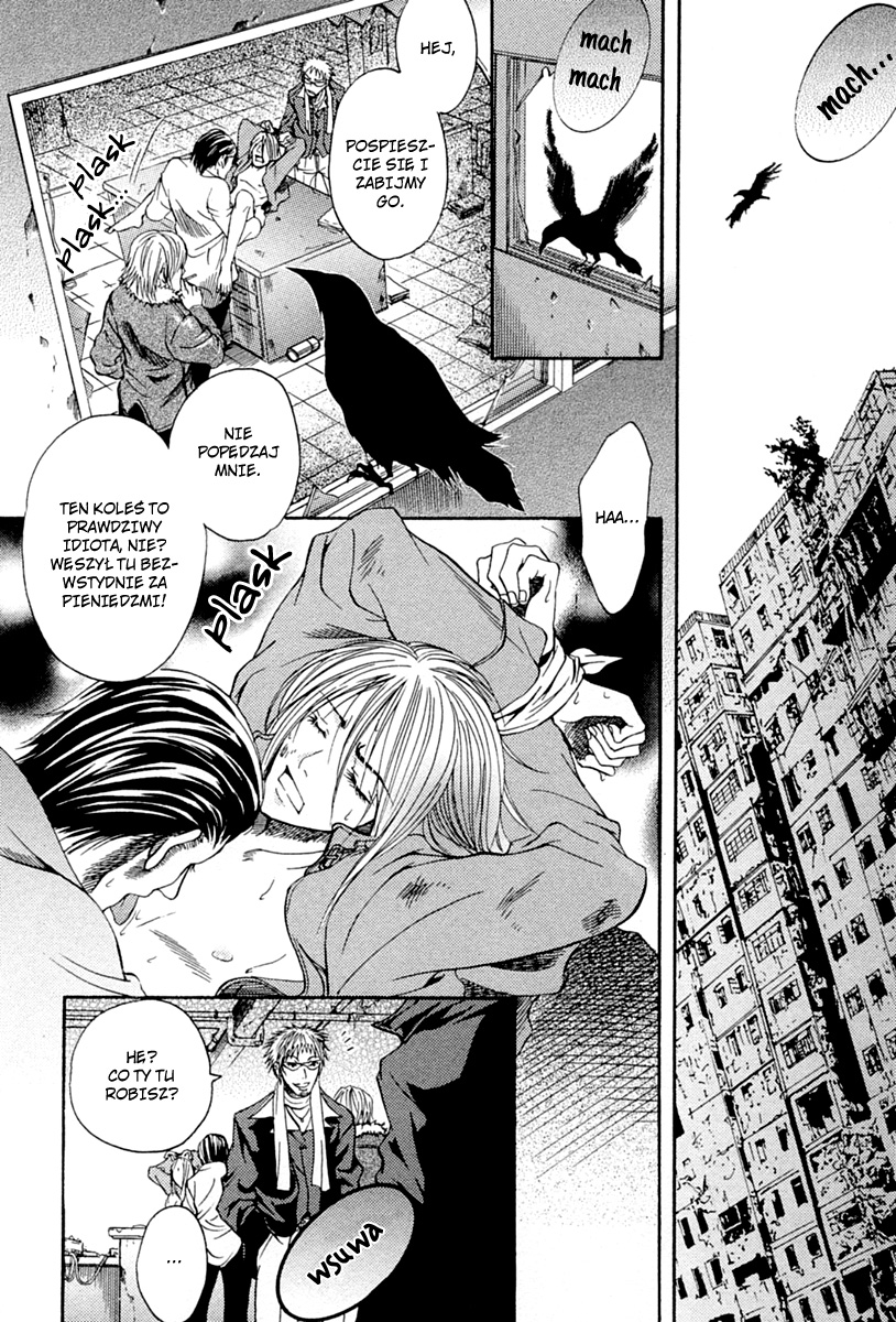 Kyouken Breeder Vol. 1 Ch. 4 第3页