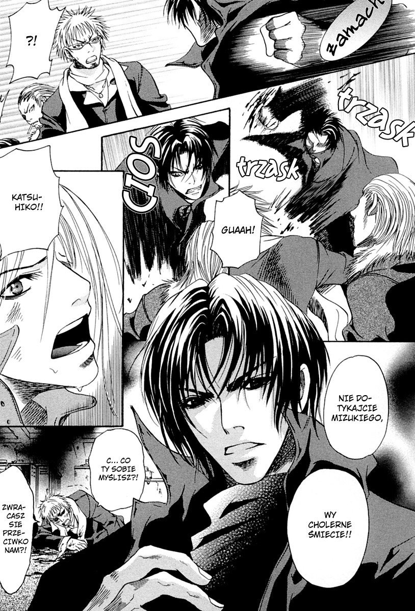 Kyouken Breeder Vol. 1 Ch. 4 第4页