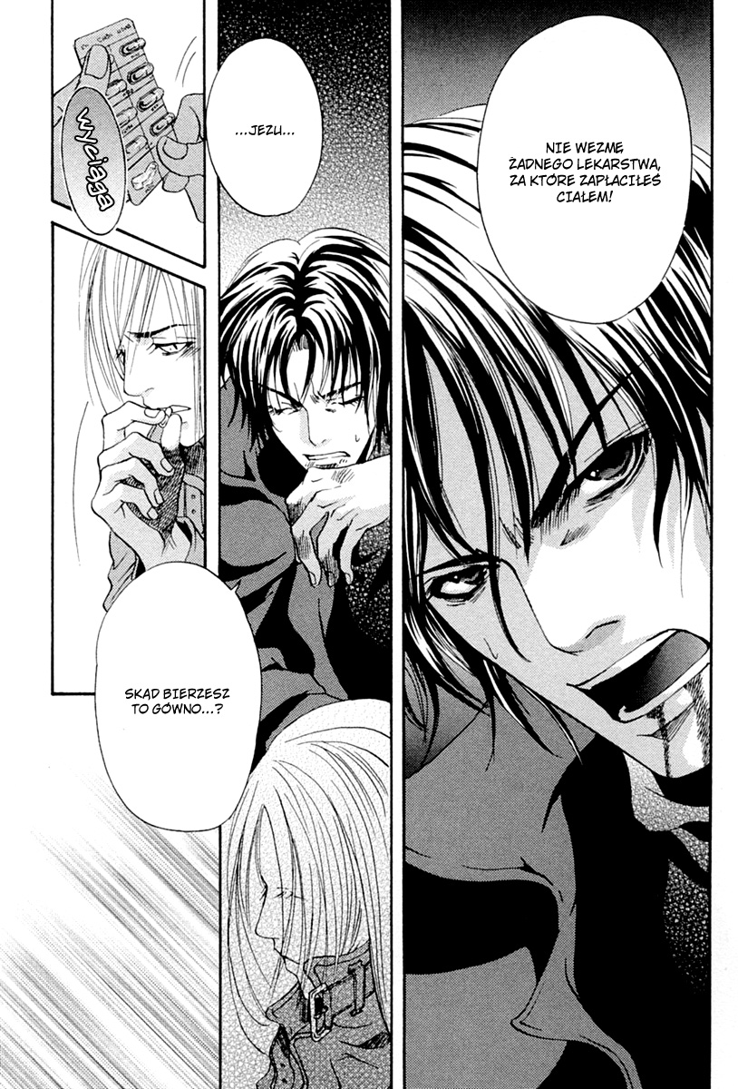 Kyouken Breeder Vol. 1 Ch. 4 第8页