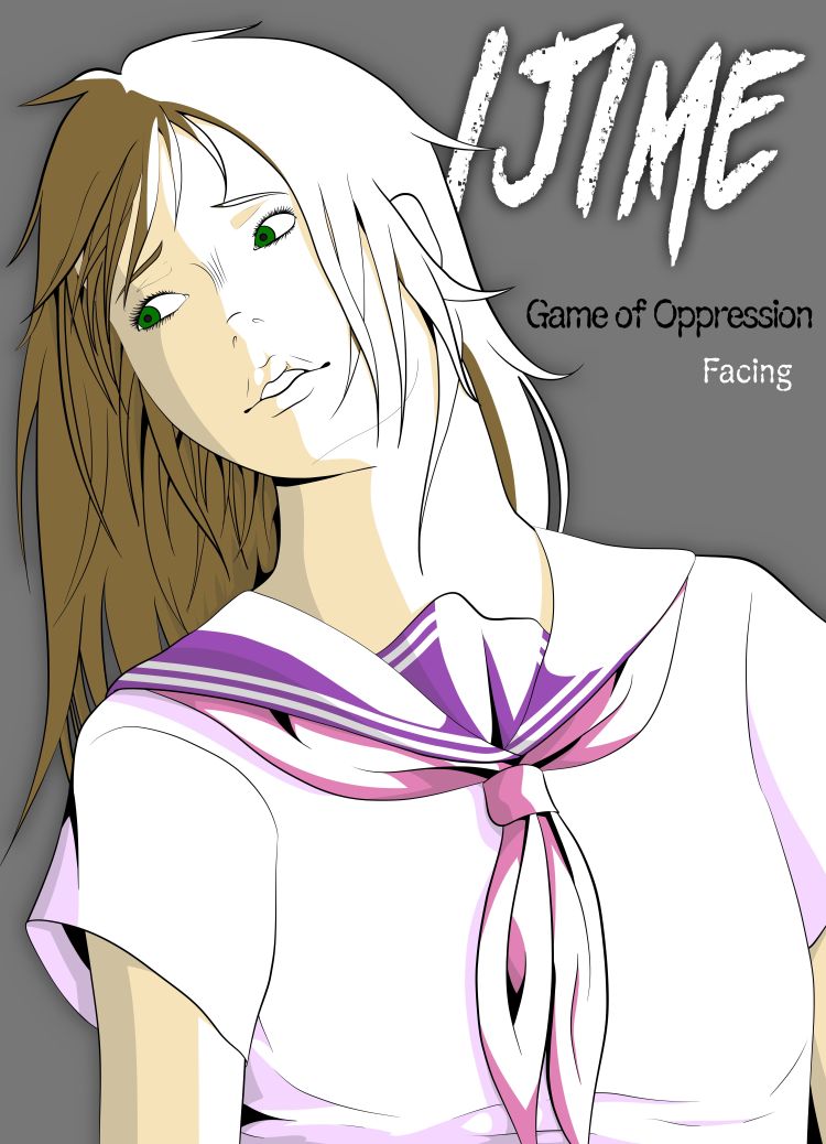 Dynastie Caelium - Ijime Facing 第1页