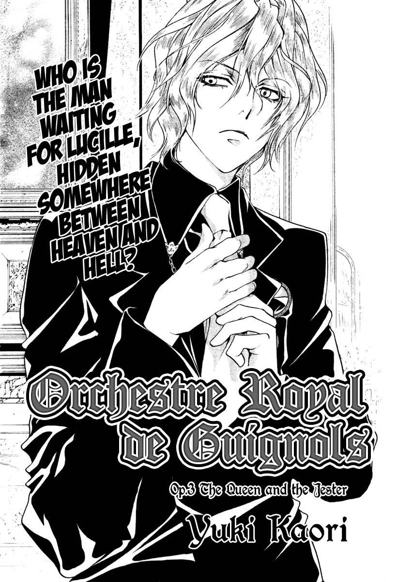 Ningyou Kyuutei Gakudan Vol. 2 Ch. 5 第3页