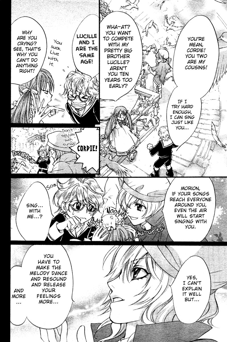 Ningyou Kyuutei Gakudan Vol. 2 Ch. 5 第5页