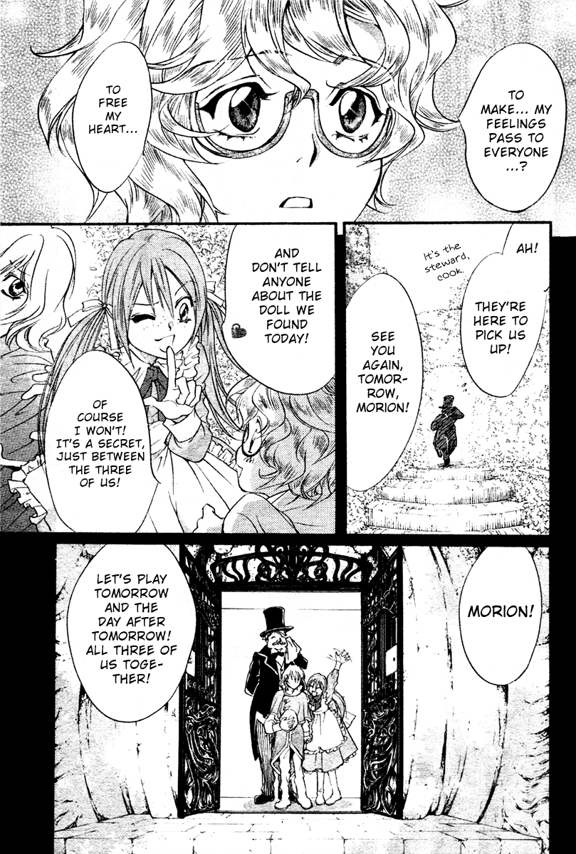 Ningyou Kyuutei Gakudan Vol. 2 Ch. 5 第6页