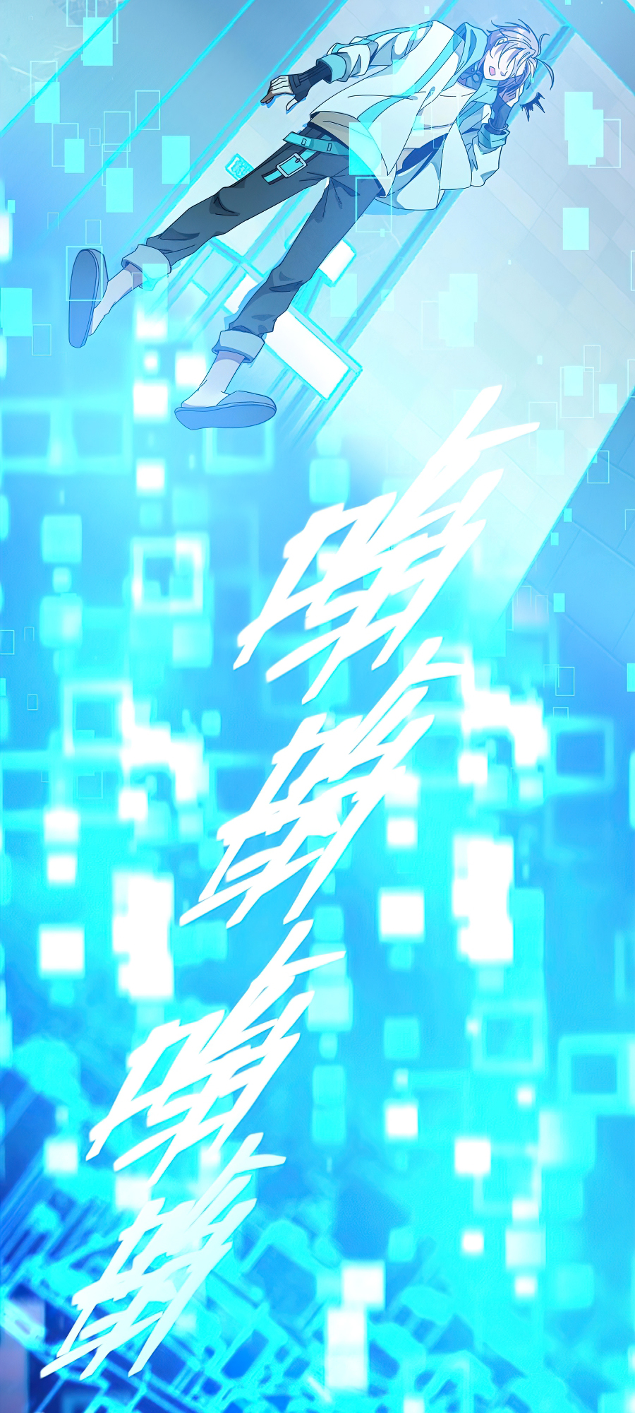 The Strongest Player Ch. 3 第21页