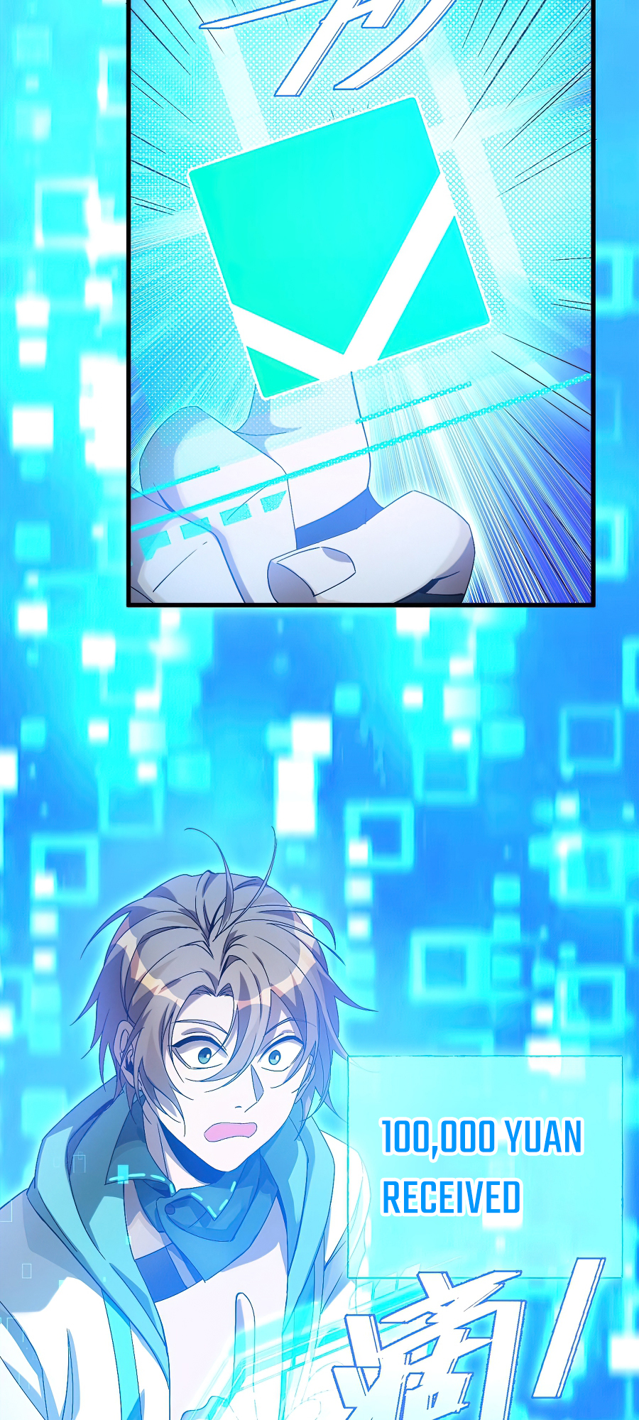 The Strongest Player Ch. 3 第34页