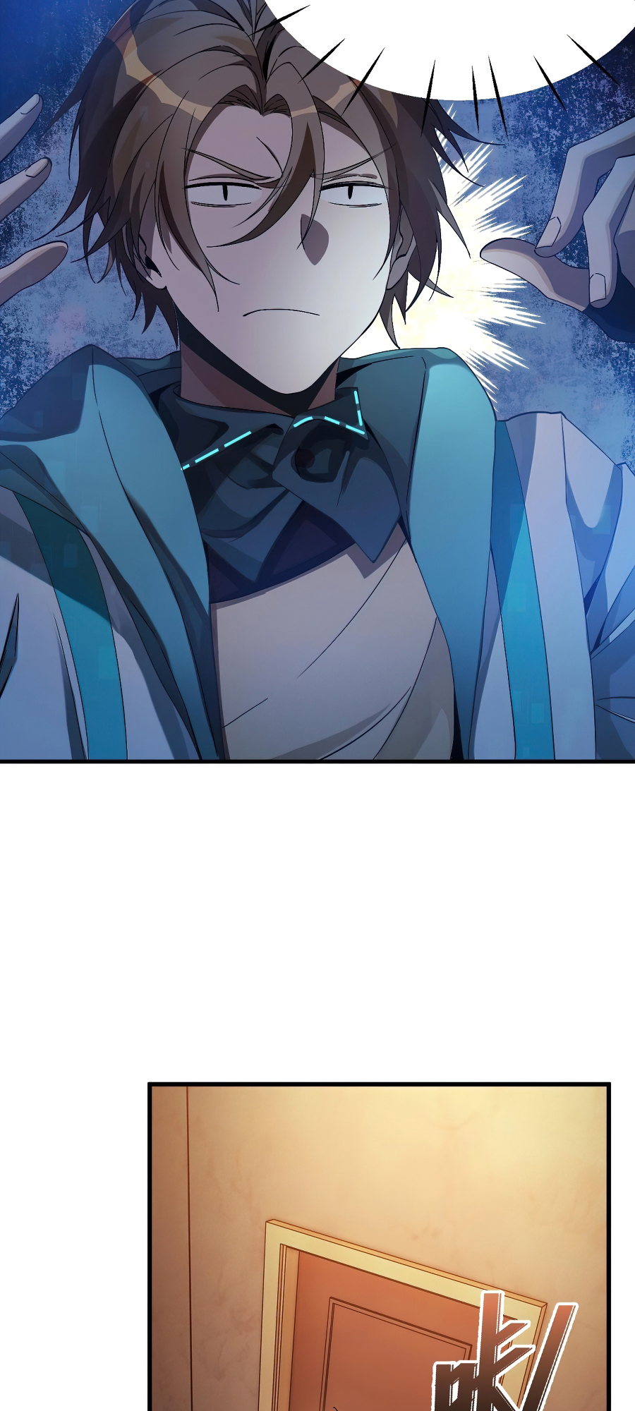 The Strongest Player Ch. 3 第41页