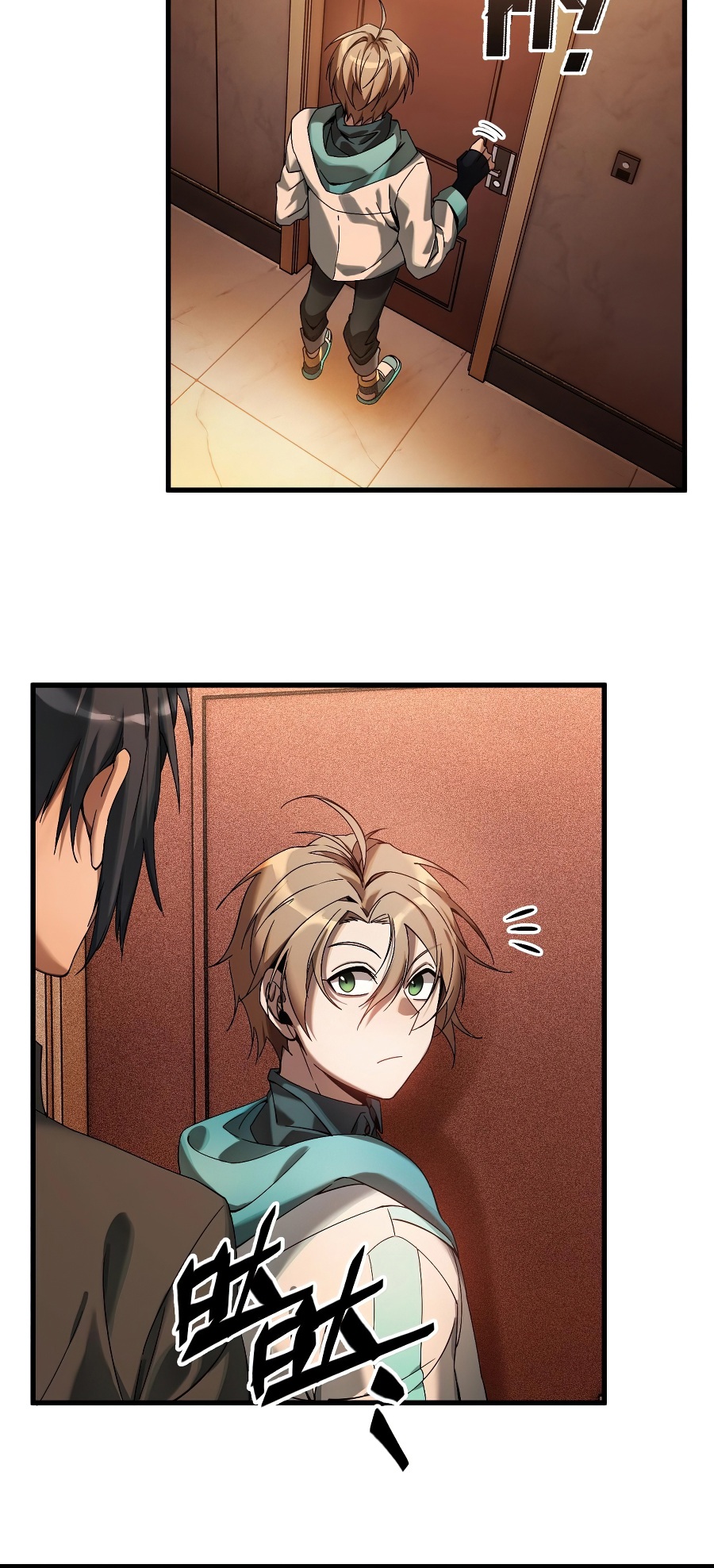 The Strongest Player Ch. 3 第42页