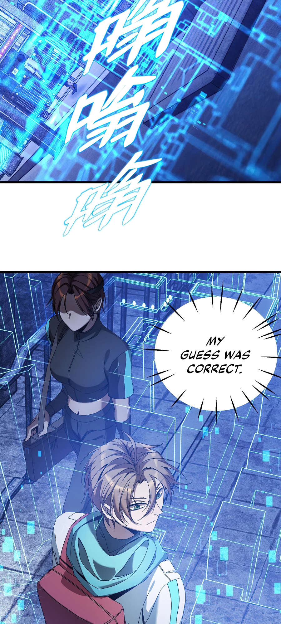The Strongest Player Ch. 3 第71页