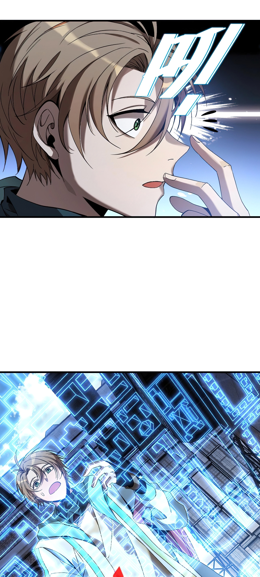 The Strongest Player Ch. 3 第76页
