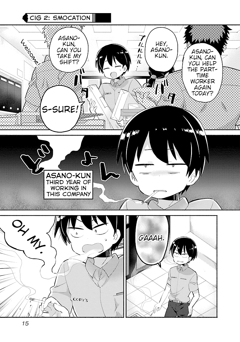Tabako-chan Second Cigarette: Smocation 第1页