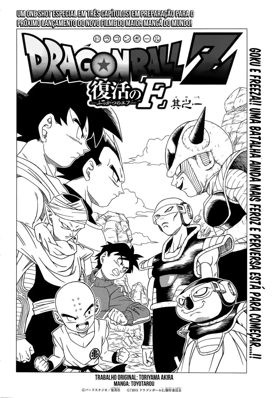 Dragon Ball Z: Resurrection F Parte 1 第5页