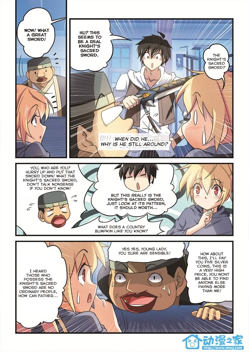Devil, Braves and Sacred Sword Palace Ch. 2 第2页