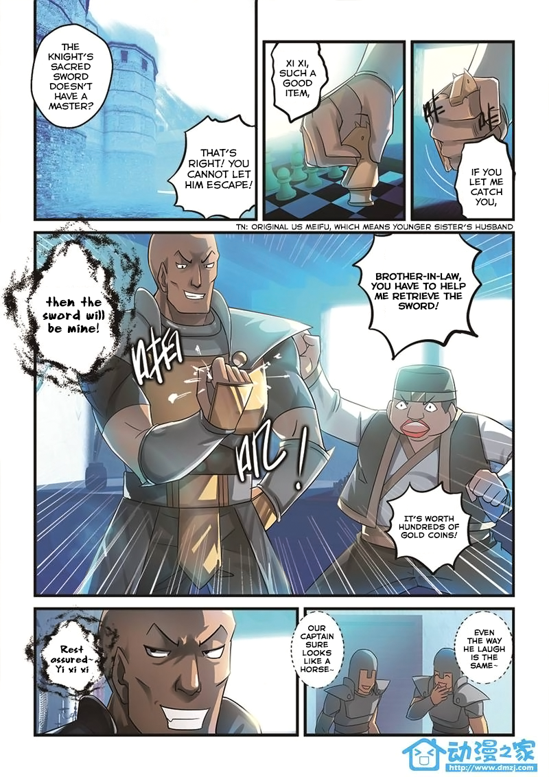 Devil, Braves and Sacred Sword Palace Ch. 2 第12页