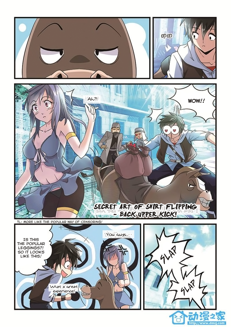Devil, Braves and Sacred Sword Palace Ch. 2 第6页