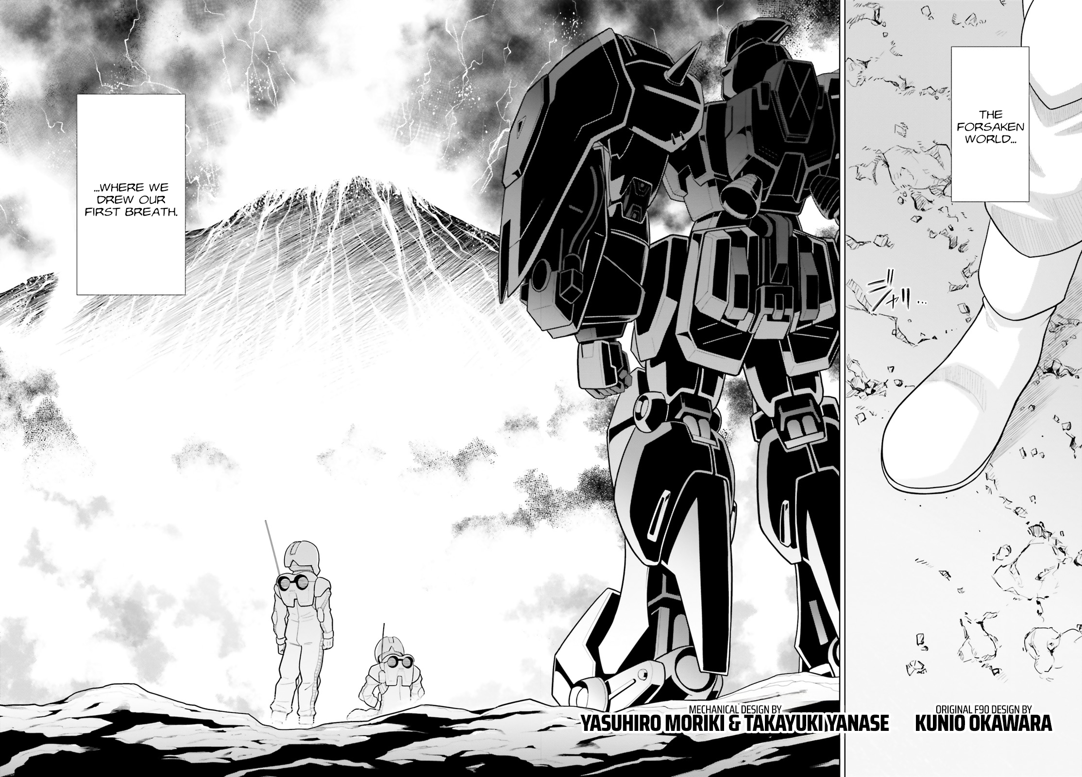 Mobile Suit Gundam F90: Cluster Vol. 1 Ch. 1 第2页