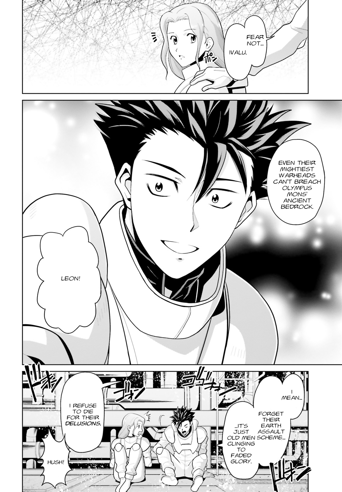 Mobile Suit Gundam F90: Cluster Vol. 1 Ch. 1 第11页