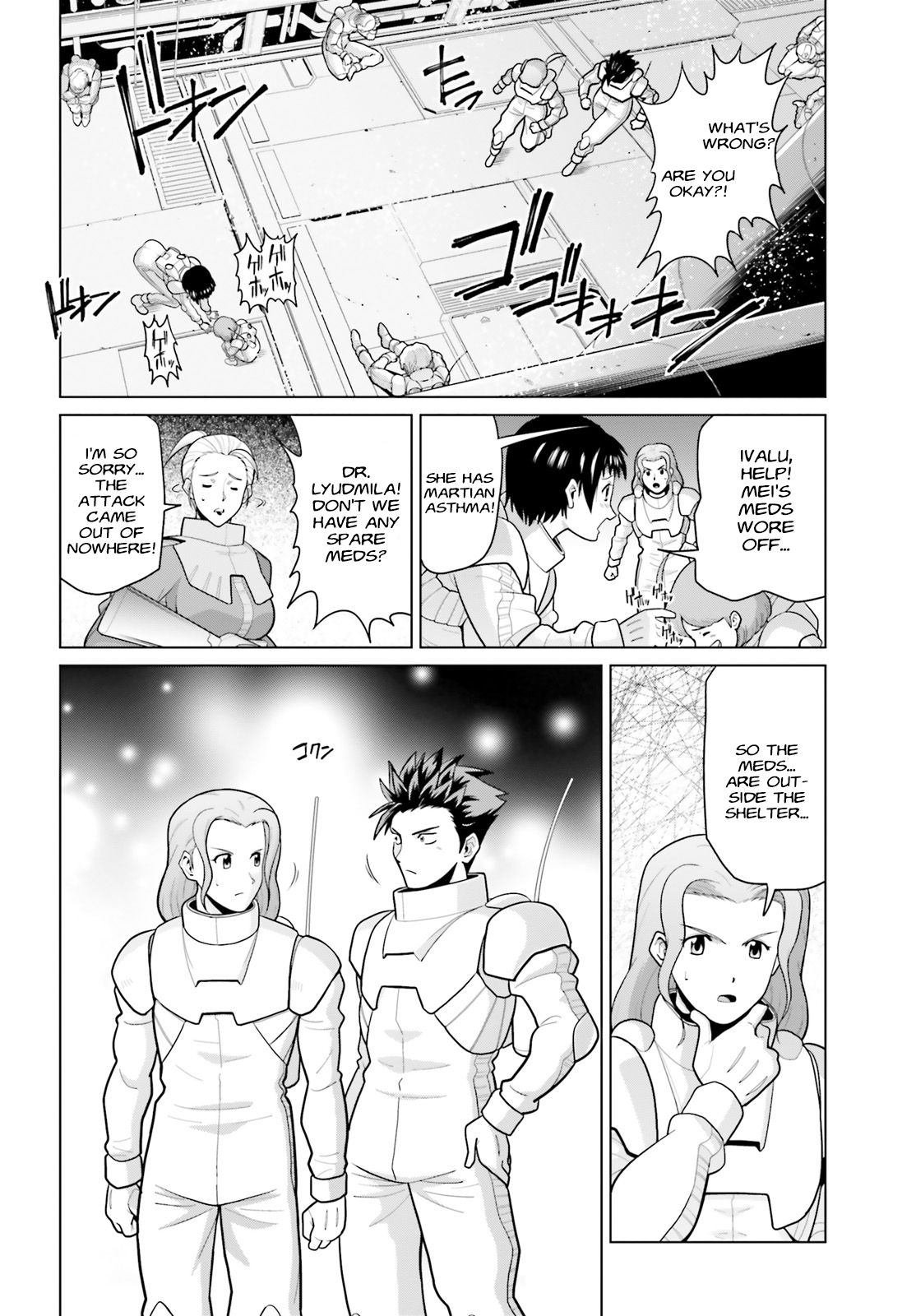Mobile Suit Gundam F90: Cluster Vol. 1 Ch. 1 第13页