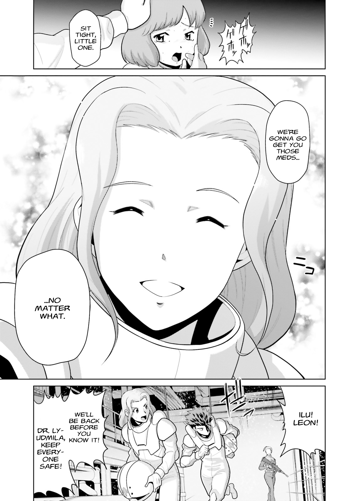 Mobile Suit Gundam F90: Cluster Vol. 1 Ch. 1 第14页