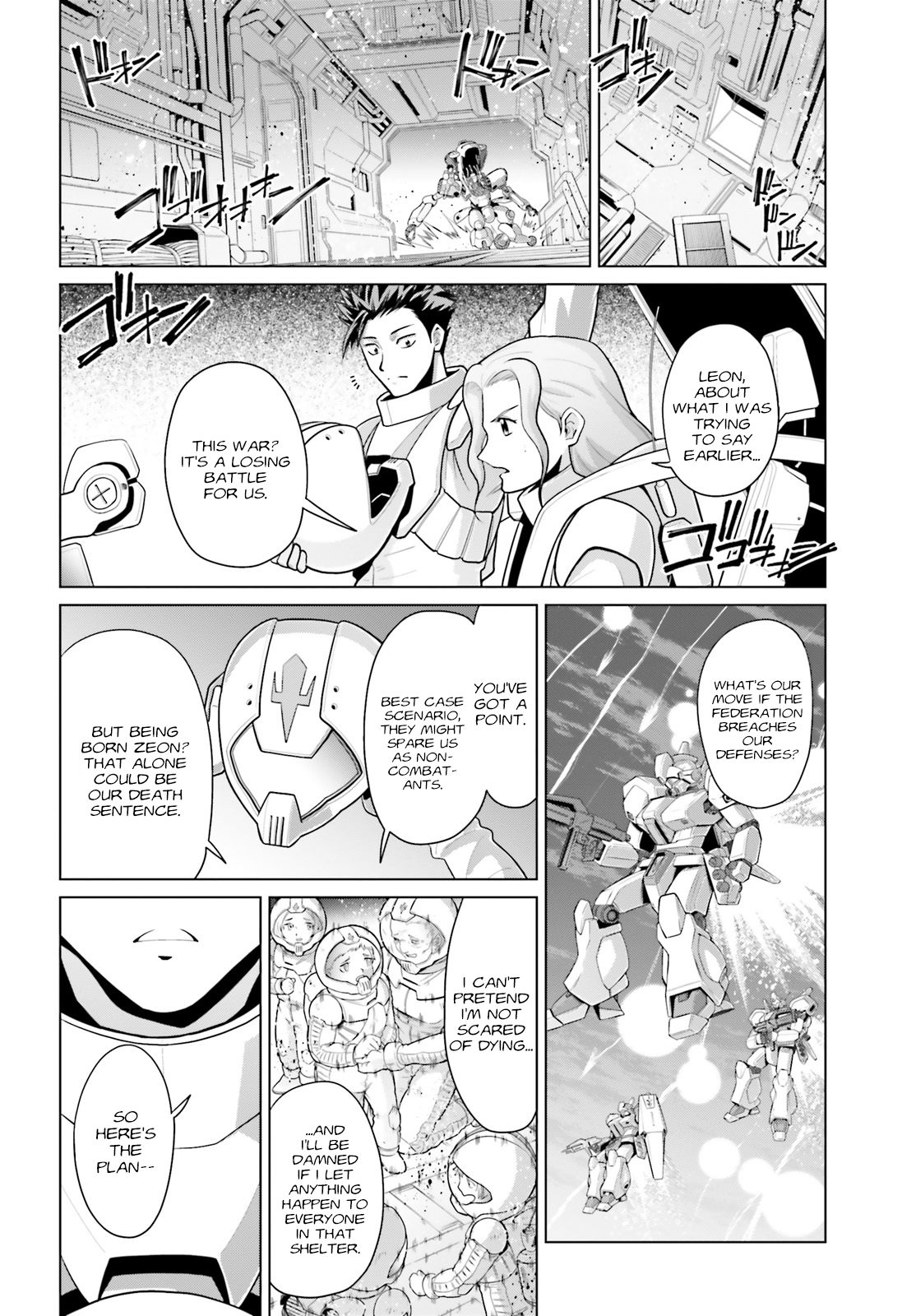 Mobile Suit Gundam F90: Cluster Vol. 1 Ch. 1 第15页